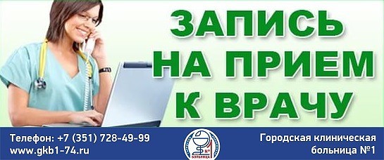 Платные услуги врача невролога Платные услуги врача невролога