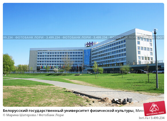 бгу туризм бгу туризм