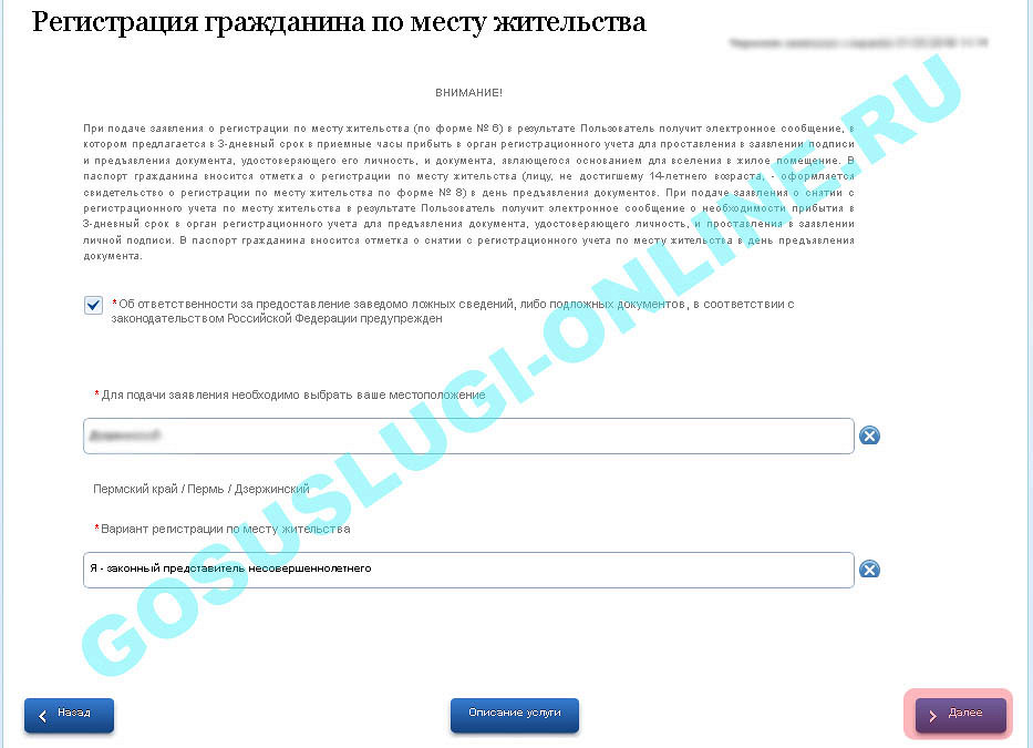какразгладить джинсы после кипячения
