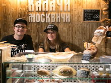 Как делают современные московские калачи