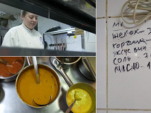 Стажировка в ресторане, часть 1-я