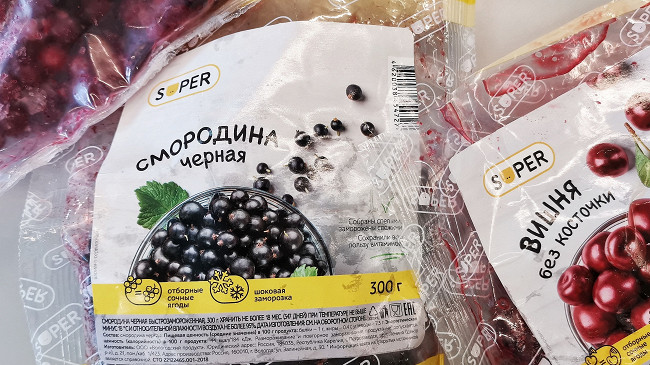 Фото шага рецепта Зимний морс из замороженных ягод 151285 шаг 1