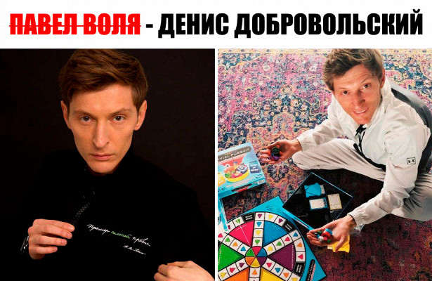 Замуж за москвича