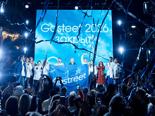 Gastreet 2026: как это было