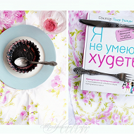 Клубнично-медово-овсянный мусс