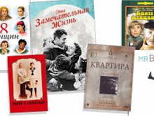 Что ели герои новогодних и рождественских фильмов