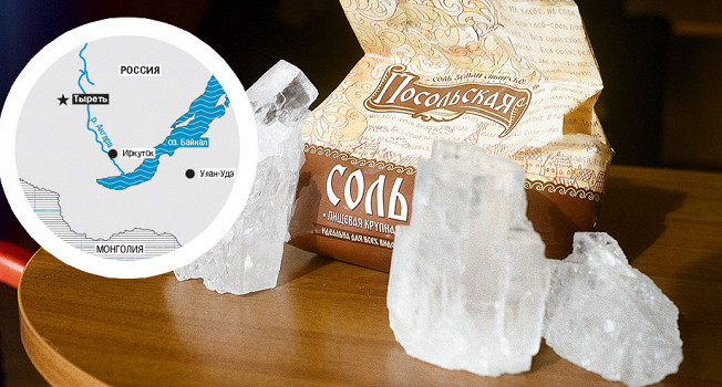 Солевые ощущения