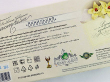 Из чего сделана пастила