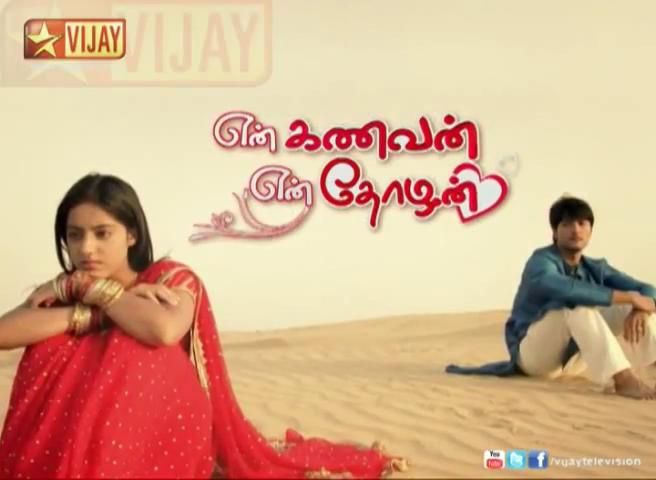 Jaya Tv Ramayanam Title Song 762 (MB) - MP3 Top