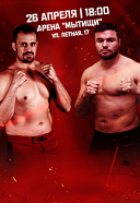 Fight Nights Global 93 Fight Nights Global 93