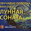 Хироко Нинагава (скрипка), Наталья Летюк (орган), Алексей Холодов (фортепиано) Хироко Нинагава (скрипка), Наталья Летюк (орган), Алексей Холодов (фортепиано)