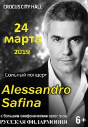 Сольный концерт Alessandro Safina (Алессандро Сафина) с большим симфоническим оркестром Сольный концерт Alessandro Safina (Алессандро Сафина) с большим симфоническим оркестром