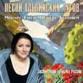 Яна Иванилова (сопрано) Яна Иванилова (сопрано)