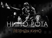 «Духовная музыка от Палестрины до Нино Роты» «Духовная музыка от Палестрины до Нино Роты»