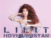 Лилит Оганнисян Лилит Оганнисян