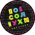 DISCO 80/90X (Татьяна Овсиенко, Андрей Разин) DISCO 80/90X (Татьяна Овсиенко, Андрей Разин)