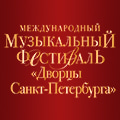 XXVII фестиваль «Дворцы Санкт-Петербурга»: Бенедетта Торре (сопрано, Италия), Олеся Петрова (меццо-сопрано), Липарит Аветисян (тенор, Армения), Владимир Целебровский (баритон) XXVII фестиваль «Дворцы Санкт-Петербурга»: Бенедетта Торре (сопрано, Италия), Олеся Петрова (меццо-сопрано), Липарит Аветисян (тенор, Армения), Владимир Целебровский (баритон)