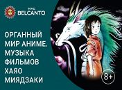 Ксения Свириденко (орган) Ксения Свириденко (орган)