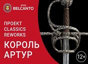 «Звучащие полотна. Тициан, Рафаэль, Веронезе»
«Звучащие полотна. Тициан, Рафаэль, Веронезе»