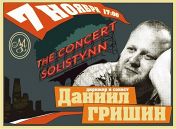 Моцарт. Симфонии Моцарт. Симфонии