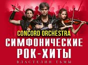 «Властелин тьмы» «Властелин тьмы»