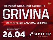 Grivina Grivina