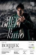 TheatreHD: Мет: Воццек TheatreHD: Мет: Воццек