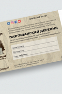 Посещение ВИК "Партизанская деревня" Посещение ВИК "Партизанская деревня"