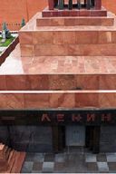 Тайны Кремлевского Некрополя: Мавзолей В.И.Ленина Тайны Кремлевского Некрополя: Мавзолей В.И.Ленина